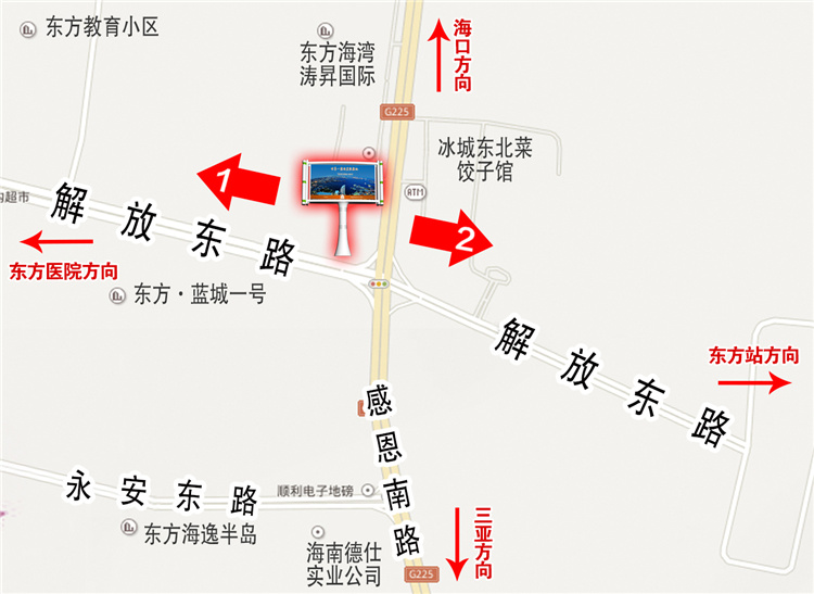 11-东方解放11号.jpg
