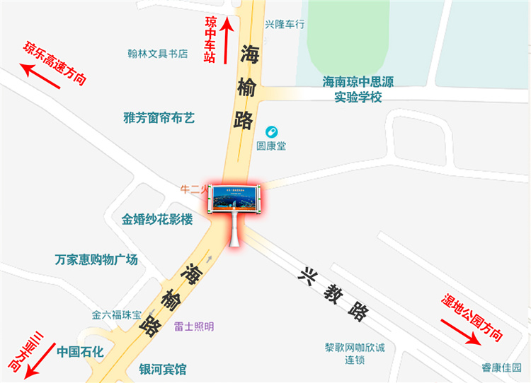 14-琼中兴教14号.jpg