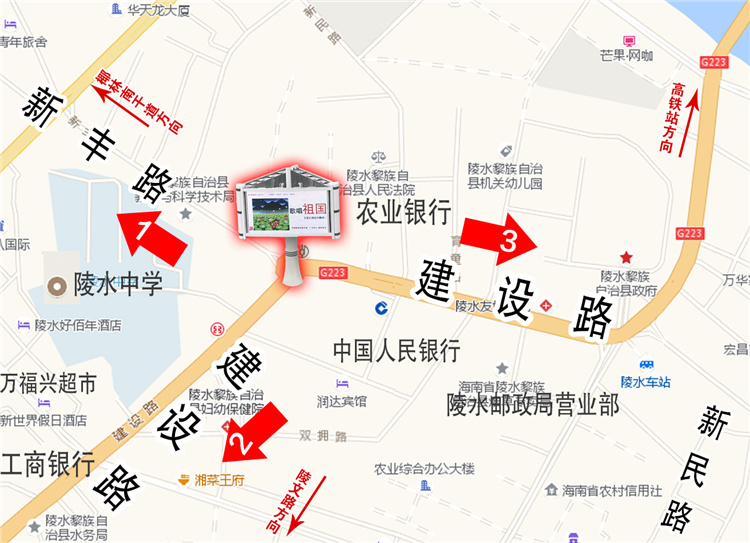 19-陵水建设19号.jpg