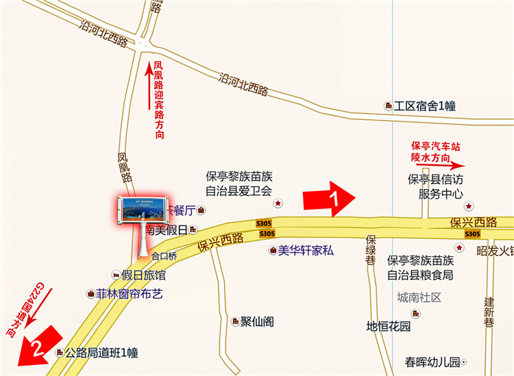 26-保亭凤凰26号.jpg
